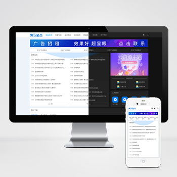 (����Ӧ�ֻ���)HTML5��ӦʽAPPӦ��������վģ�� �ֻ�Ӧ�ý̳���վԴ��