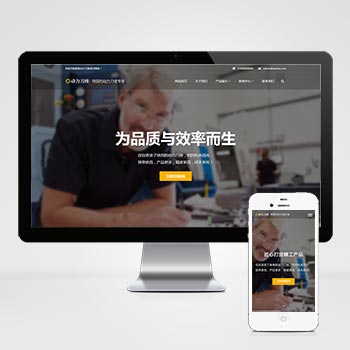 (����Ӧ�ֻ���)��Ӧʽ����������վģ�� ����е�豸����վԴ��