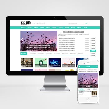 (PC+WAP)��ɫQQ��־�ռ�˵˵��վģ�� ���²���������վԴ��