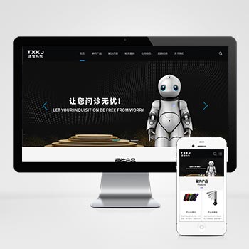 (����Ӧ�ֻ���)HTML5�����豸��վģ�� ��Ӧʽ�˹����ܻ�����վԴ��