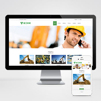 (����Ӧ�ֻ���)�ع���ҵ��е��վģ�� �ھ������������վԴ��