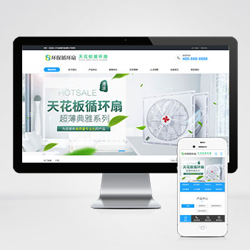 (PC+WAP)�컨��ѭ���ȵ����Ӫ������վģ�� С�ҵ��������վԴ��