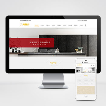 (����Ӧ�ֻ���)��Ӧʽ��ש����ʯ��������վģ�� html5װ�޽�����վģ��