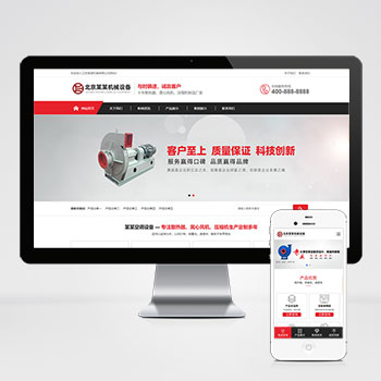 (PC+WAP)Ӫ����ѹ�������ķ����վģ�� ��ɫ��е�豸��վԴ��