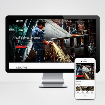 (����Ӧ�ֻ���)��Ӧʽ�ع�ҵ������е����վģ�� html5��ҵ�豸��վԴ��