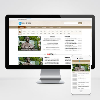 (PC+WAP)��ʷ�ŵ�ż�������Ѷ��ģ�� ��������������Ѷ��վԴ��