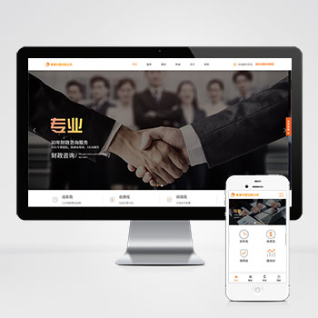 (����Ӧ�ֻ���)��Ӧʽ�������˲�����ѯ��������վģ�� html5����������վԴ��