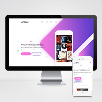 (����Ӧ�ֻ���)APPӦ�ó��������վģ�� App�������ҳ��վԴ��