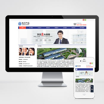 (����Ӧ�ֻ���)��Ӧʽ���ӿƼ���Ʒ��˾��վģ�� ���Ӳ�Ʒ��վԴ��