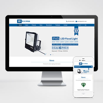 (����Ӧ�ֻ���)��Ӧʽ��ó�ƾ���վģ�� LED�ƾ�Ӣ����ó��վԴ��