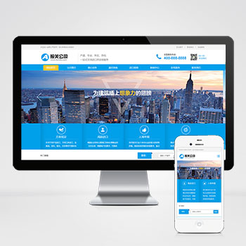 (����Ӧ�ֻ���)��Ӧʽ��Ӧ����վģ�� �����ڷ�����ҵ��վԴ��