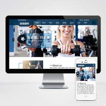 (����Ӧ�ֻ���)��Ӧʽ�˶�������վģ�� �����٤���ֲ���վԴ��