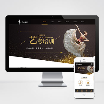 (����Ӧ�ֻ���)��Ӧʽ�տ���ѵѧУ����վģ�� html5������ѵ������վԴ��