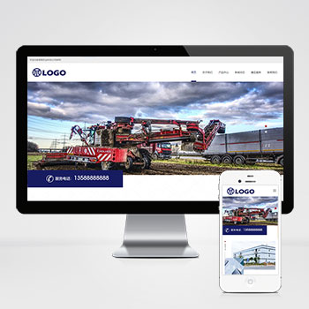 (����Ӧ�ƶ���)ũҵ��е�豸����վģ�� ��������ũ���豸��վԴ��