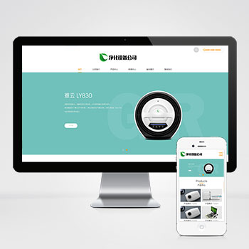 (����Ӧ�ƶ���)���������ľ�ˮ���豸��վģ�� ���ܵ����豸��վԴ��