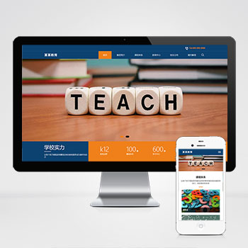 (����Ӧ�ƶ���)��Ӧʽ������ѵ������վģ�� �����Ľ�����ѵ������վԴ��