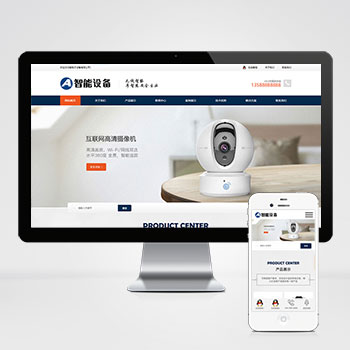 (����Ӧ�ֻ���)��Ӧʽ��������ͷ�豸��վģ�� ��ɫ��ȫ��������̽ͷ�豸��վԴ��