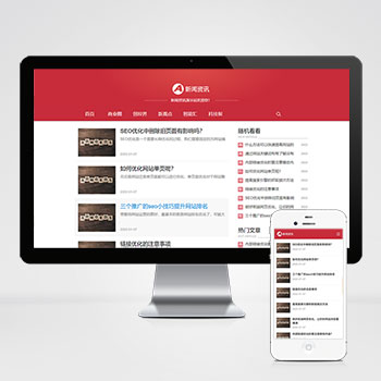 (����Ӧ�ֻ���)��ɫ�������Ƽ�������վģ�� ��Ӧʽ���²�������վԴ��