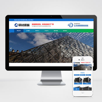 (PC+WAP)�����ֻ����豸����վģ�� ����ֲָ���վԴ��