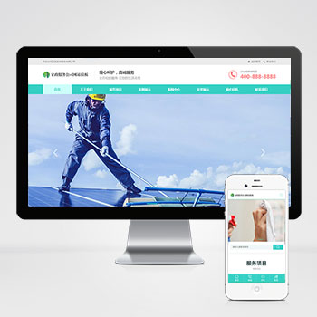 (����Ӧ�ֻ���)����������վģ�� ������˾��վԴ��