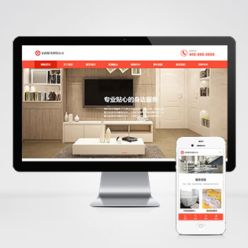 (����Ӧ�ֻ���)��ɫ��������˾��վģ�� ��ౣ�������վԴ��