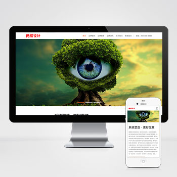 (����Ӧ�ֻ���)Ʒ�Ʋ߻���ƹ�˾��վģ�� ������ƹ�˾��վԴ��