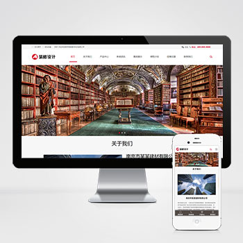 (����Ӧ�ֻ���)��Ӧʽ����װ�ι�����վģ�� HTML5װ�޽���װ�깫˾��վԴ��