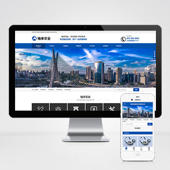 (����Ӧ�ֻ���)Ӫ���ͻ�е���ʵҵ����վģ�� ��Ӧʽ����е�豸��ҵ��վԴ��