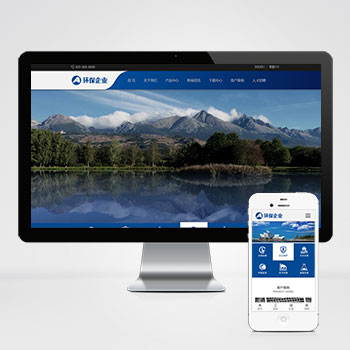 (����Ӧ�ֻ���)��Ӧʽ��˫����ɫ������վģ�� �����Ƽ���˾��վԴ��