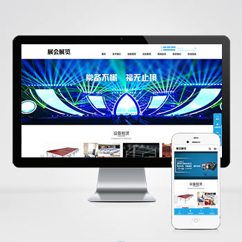 (PC+WAP)չ��չ������վģ�� ��չ�豸��̨������վԴ��