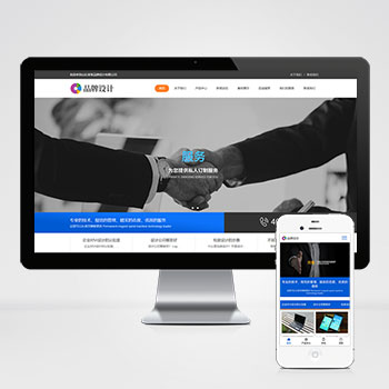 (����Ӧ�ֻ���)HTML5��ӦʽƷ�ƴ����������վģ�� Ӫ���߻���˾��վԴ��