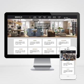 (����Ӧ�ֻ���)��ӦʽSEO�Ż�װ��װ����ƹ�˾��վģ�� װ��װ�ι���seo��վԴ��