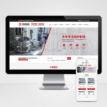 (����Ӧ�ֻ���)��¯����ʯ��װ������վģ�� ѹ��������վԴ��