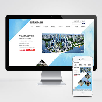 (����Ӧ�ֻ���)��Ӧʽ��ɫ��е�����豸��װ��ģ�� html5���簲װ������վģ��