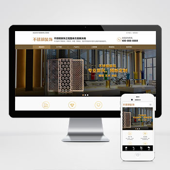 (PC+WAP)������������繤����Ʒ��˾ģ�� �����װ�ι�����վԴ��