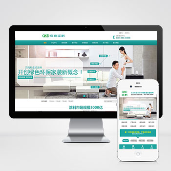 (PC+WAP)Ӫ���ͻ������Ƿ���̬Ϳ����վģ�� ��ɫ����Ϳ����վԴ��