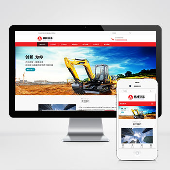 (����Ӧ�ֻ���)���������̻�е�豸��վģ�� �������ھ���豸��վԴ��