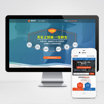 (PC+WAP)��ҳ����˽�������ģ�� �ٶȾ������ҳ��վԴ��