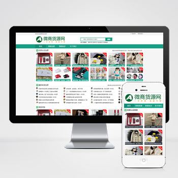 (����Ӧ�ֻ���)΢�̻�Դ��վģ�� ����΢�̴�����վģ��