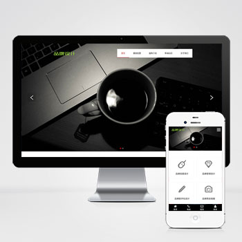 (����Ӧ�ƶ���)����Ʒ�ƹ���������վģ�� Ʒ����ƹ�˾��վģ��