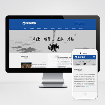 (����Ӧ�ƶ���)��Ӧʽ�����ѧУ��վԴ�� HTML5��Ӧʽ��ѧѧУԺУ����վģ��