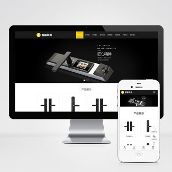 (����Ӧ�ֻ���)HTML5�������ߵ��Ӳ�Ʒ�з�����վģ�� ��Ӧʽ������������վԴ��