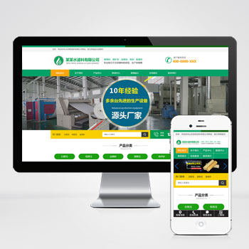 (����Ӧ�ֻ���)��ɫHTML5��Լʱ����ʯ���˲�������ҵģ�� ����ʯ����վԴ��