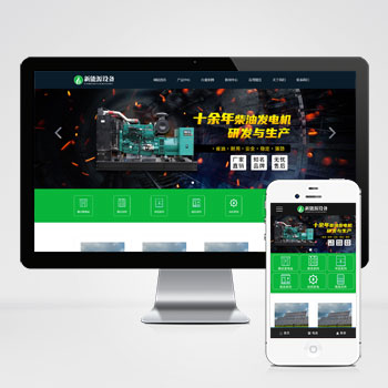 (����Ӧ�ֻ���)����Դ�豸����վģ�� ���վ��Ե�񷢵����վԴ��