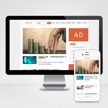 (����Ӧ�ֻ���)��ӦʽHTML5����������Ѷ��վ������վģ�� ��ҵ��������վԴ��