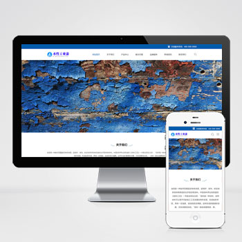 (����Ӧ�ֻ���)��ҵ���ữ������վģ�� ��ɫˮ�Թ�ҵ����վԴ��