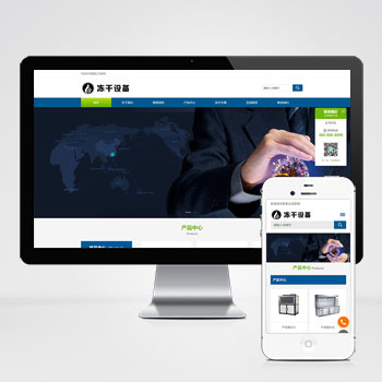 (����Ӧ�ƶ���)���ɻ��䶳�豸ģ�� ��ɫ�䶳��е�豸��վԴ��