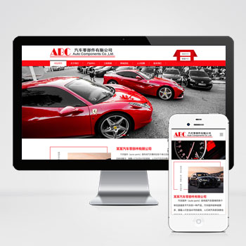 (����Ӧ�ֻ���)��˫����Ӧʽ����������ģ�� HTML5����������������վԴ��