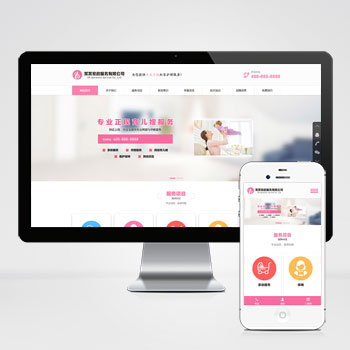 (����Ӧ�ֻ���)��������˾��վģ�� �������ౣķ��վԴ��