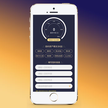 (�����ֻ���)���������ҳ��վģ�� ��ҳ������վԴ��